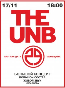 Афиша "Центр"